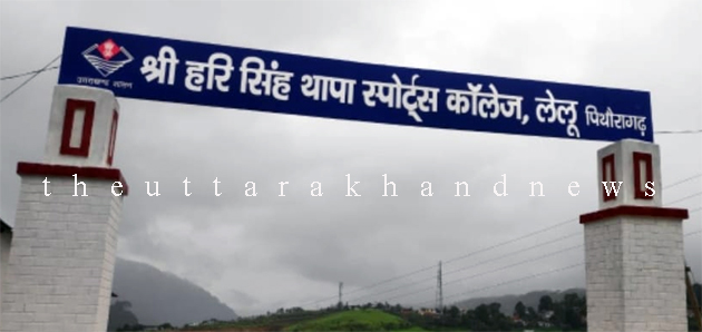 theuttarakhandnews