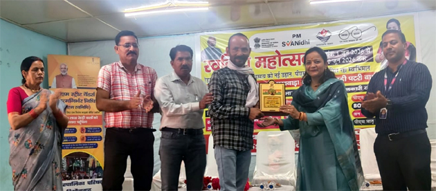 theutarakhandnews