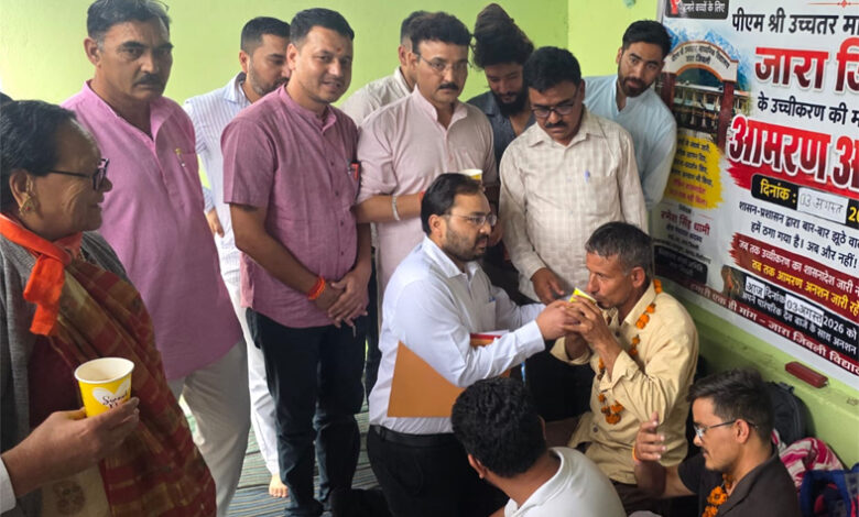 theuttarakhandnews