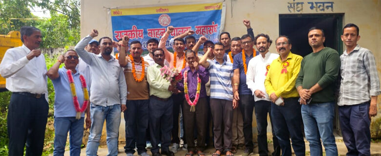 theuttarakhandnews