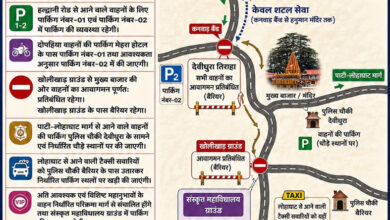 theuttarakhandnews