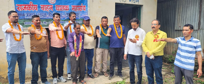 theuttarakhandnews