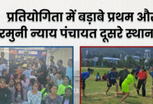 theuttarakhandnews