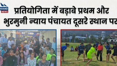 theuttarakhandnews