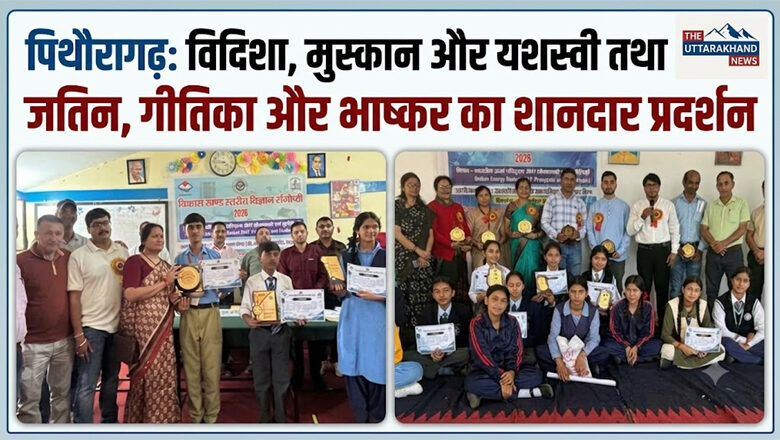 theuttarakhandnews