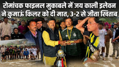 theuttarakhandnews