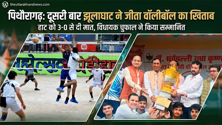 theuttarakhandnews
