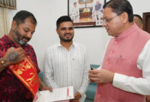 theuttarakhandnews
