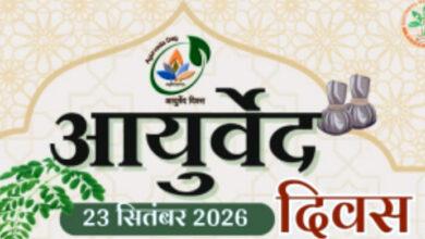 theuttarakhandnews