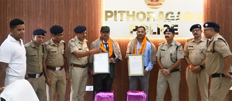 theuttarakhandnews