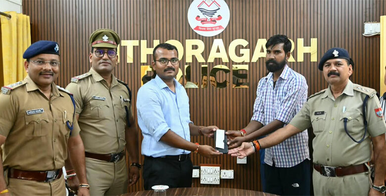 theuttarakhandnews