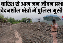 theuttarakhandnews
