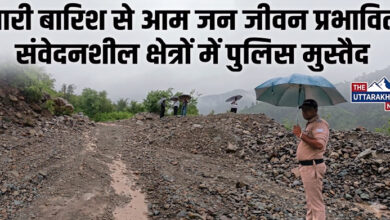 theuttarakhandnews
