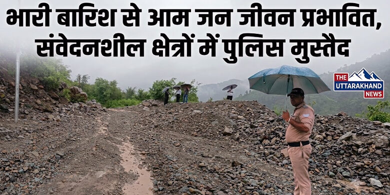 theuttarakhandnews