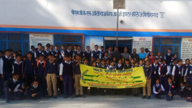 theuttarakhandnews