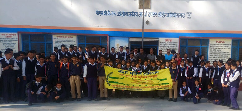 theuttarakhandnews