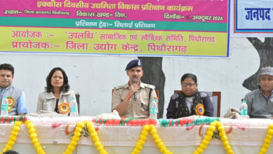 theuttarakhandnews
