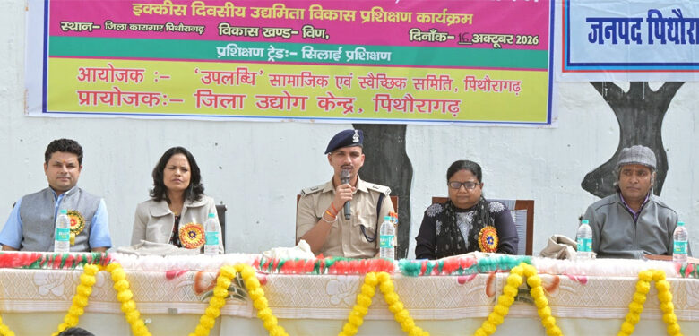 theuttarakhandnews