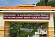 theuttarakhandnews
