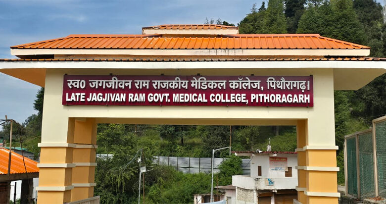theuttarakhandnews